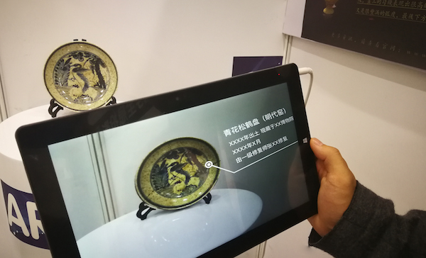 东漫全息文物展示方案亮相2017济南国际文物保护装备展